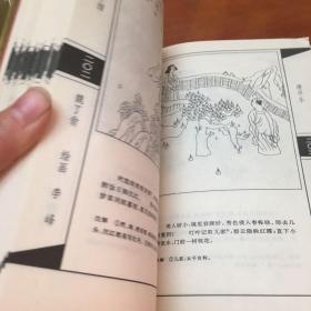 绘图中国古典诗歌名著之—会图元曲三百首、绘图宋词三百首、绘图唐诗三百首、绘图楚辞选、绘图乐府古诗选、绘图诗经选、总共六本合售