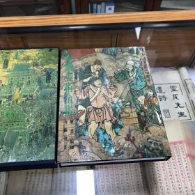 中国美术全集：绘画编13，寺观壁画 16开精装带书盒