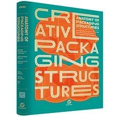 创意盒子包装结构解剖书 Anatomy of Packaging Structures含DVD