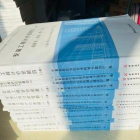 2019版宁夏安装工程计价定额全12册_宁夏2020年建筑安装工程预算定额