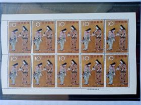 日本邮票小版票一版。