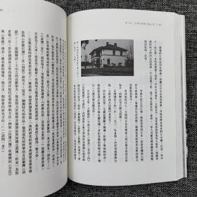 特惠 · 香港中华书局版  闻名《聞一多和自己的歌》