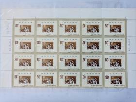 1999—20，20世纪回顾邮票共20枚。