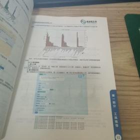 基迪奥干货分享精选生物信息实用工具与教程