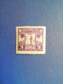 外国邮票 巴拉圭邮票 .1935年  战争纪念碑航空邮票 （无邮戳新票)
