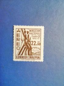 外国邮票 波利维亚邮票  1952年 士兵 （无邮戳新票)