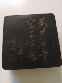 塑料墨盒，上書；筆中風骨，字里情操。