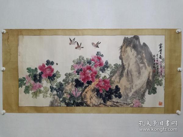 保真书画，北京名家刘存惠《富贵图》一幅，尺寸66×133cm。 著名画家、美术教育家，1955年生于北京。国家一级美术师、教授、中国美术家协会会员，国家民族画院副院长、中国林业美术家协会副主席、中国花鸟画研修院副院长，朝阳区美术家协会副主席、北京石齐画院学术院长、北京师白艺术研究会荣誉会长、央视数字书画频道特聘教授，师从著名国画大师娄师白先生，齐白石艺术第三代传人，擅长写意花鸟及山水画。