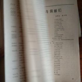 剧本1988
3
4
5
6
10五本合售