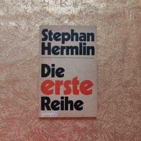 Stephan  Hermlin   Die erste  Reihe