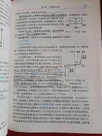 电工学（少学时 第四版 附光盘）/面向21世纪课程教材  书内有划线字迹！品见图！！