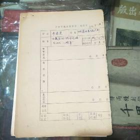 卞寿堂:白鹿原的“将帅吃塔”与汉代的“八校军”