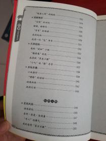 小学生优秀作文大全 9787552272932