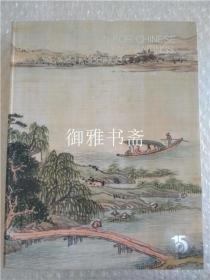 北京保利2020年12月5日秋季拍卖会 中国古代书画暨古籍碑帖专场 拍卖图录