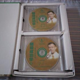 超级成功学 DVD 陈安之 成功全集系列  光盘6张