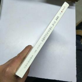 今日中国丛书·解读中国共产党系列·依靠谁·为了谁：中国共产党的执政理念