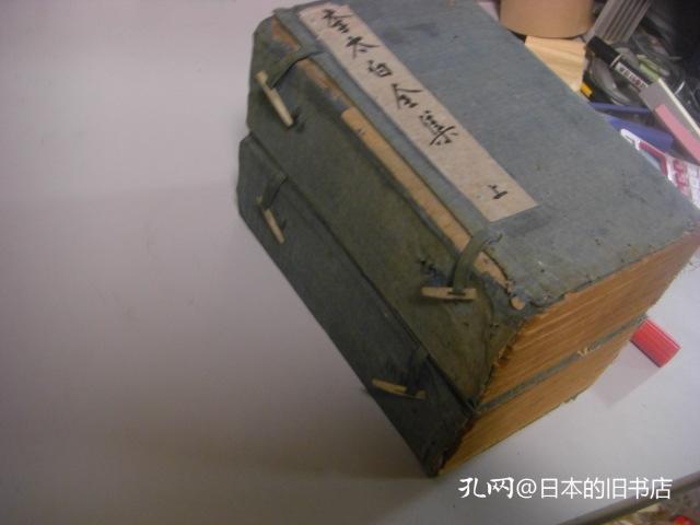 李太白全集 (李太白文集辑注)二箱16册全 36巻 乾隆23年 [1759序]