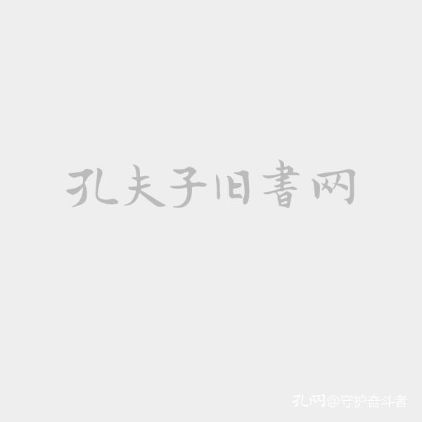 高等代数同步辅导及习题全解