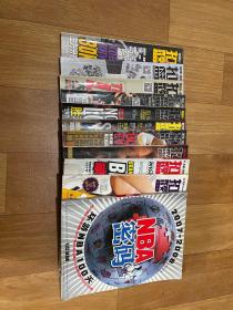 杂志期刊：扣篮slam 共35本：NBA密码：2007-2008新赛季指南；平装与精装合订本都有。2008年第11期、2010年第2期、2012年第12.24期、2013年第1,21,23期、2014年第1.12期、2015年第2期、扣篮：2012年第4.21-4期、2013年第2-6.7-10.20-21期、2014年第9-12期、2015年第1-6期、2016年第5-8期、具体见详细描述、