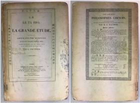 【精装毛边藏书票】【勒格朗活字排印】1837年初版《大学》/ 法国汉学家鲍迪埃, 颇节, 叟铁, 卜铁 / Guillaume Pauthier/ 中文,法文,拉丁文对照/道光十七年, 钢新刻汉字四书叟铁西儒西译著,大学佛朗西国巴利京城活版镌行/ Le Ta Hio, ou la Grande Etude, Ouvrage de Khoung-Fou-Tseu [Confucius]