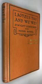 1919年 初版《老子的道和无为》 ,道德经/Dwight Goddard,高智安, Henri Borel, M. E. Reynolds/ Laotzu's Tao and Wu Wei