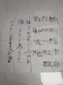 刘光、书法