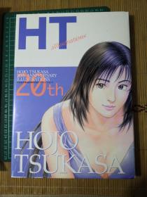 日版 北条司漫画家20周年記念イラストレーションズ　北条司漫画家20周年纪念插画 北条司画集