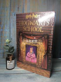 全新塑封哈利波特魔法学校立体书英文版Harry Potter Hogwarts School pop up