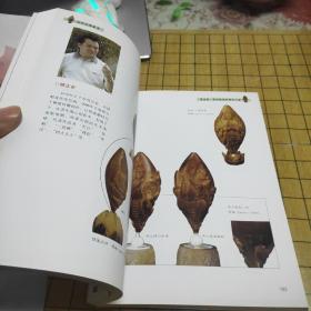 橄榄核雕鉴赏（库存新书，随机发货）