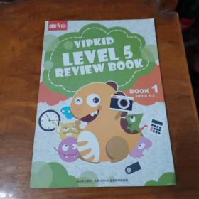 VIPKID LEVEL 5 REVIEW BOOK1（内页干净）