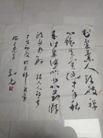 刘光、书法