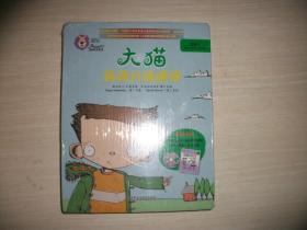 大猫英语分级阅读五级1(适合小学四.五年级)(6册读物+1册指导)【全新塑封、531】附光盘一张