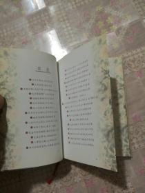 名诗名句精粹.抒怀励志篇.直挂云帆济沧海