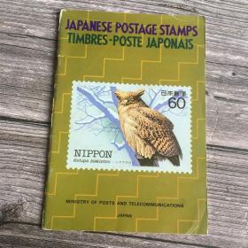 日本邮票（介绍了日本邮票的历史发展及各时期的邮票）