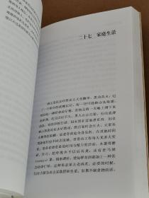 忧郁的热带（全新）