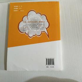 社区书屋健康读本·37℃战争：漫游传染病世界