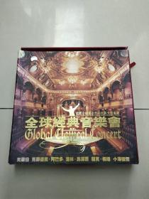 全球经典音乐会 9CD 一本书