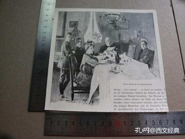 【百元包邮】1895年平版画《furst bismarck am familientisch》(俾斯麦亲王与家人同桌） 尺寸见图（货号603075）