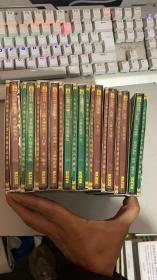 古典音乐百科全书CD（格林卡，肖邦，莫扎特，柴科夫斯基，德彪西，比才，圣桑，J.S巴赫）10盒合售