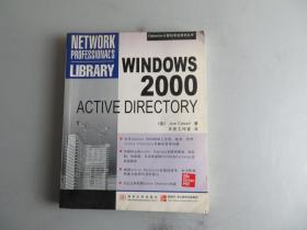 Windows 2000 ACTIVE DIRECTORY