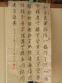 戴石屏书法，1919年生，安徽人，现任国际美术家联合会成员，中国人才研究会艺术家学部委员会委员，北京艺强文化交流中心高级书画创作员，东方文学艺术创作委员等。