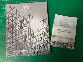 Sou Fujimoto Architects 藤本壮介 作品/建筑的思索 2本