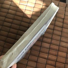 简明法语教程（下）修订版