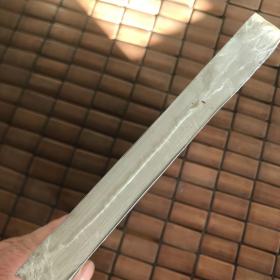 简明法语教程（下）修订版