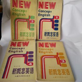 新概念英语图书及配套练习册