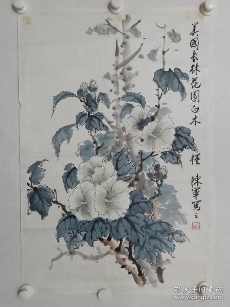 保真书画，陈军《花卉》国画一幅，纸本托片，尺寸68.5×45cm
