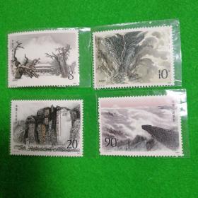 T130泰山特种邮票全新一套四枚，原胶保真