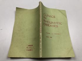 CLINICS IN RHEUMATIC DISEASES 风湿病门诊