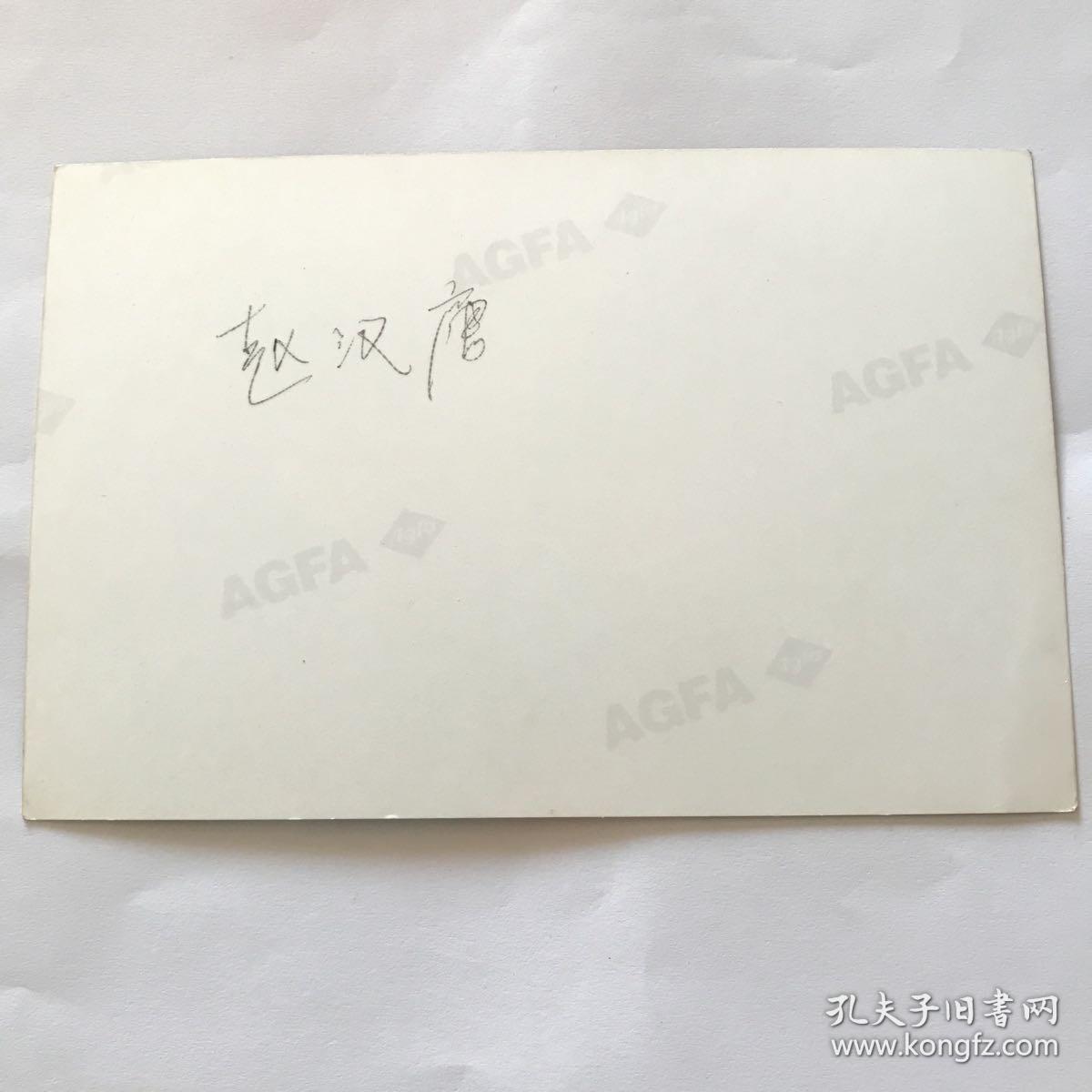 点击查看原图 演员赵汉唐