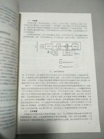 地球物理勘探遥感原理【美国勘探地球物理学家协会进修丛书】原版 1版1印  扉页 有名字